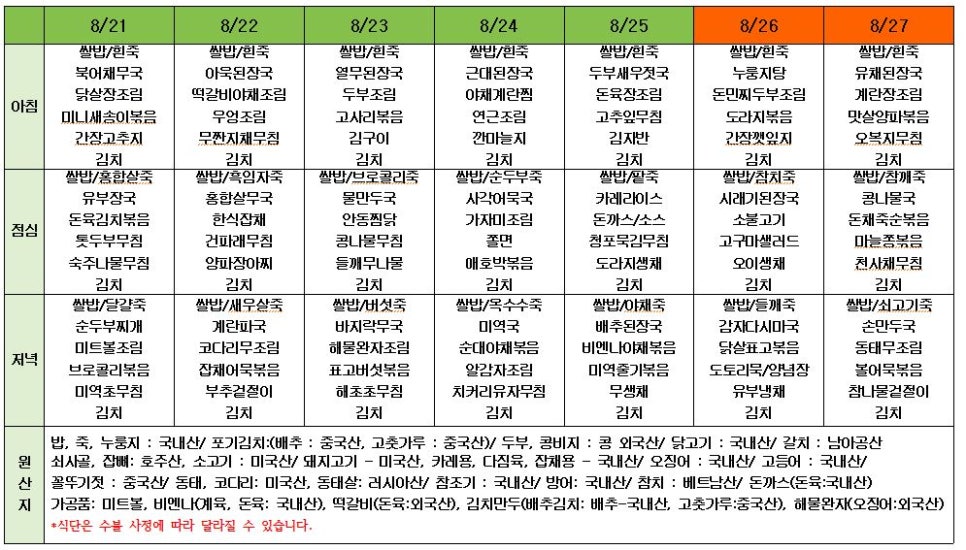 파주보람요양병원 이미지