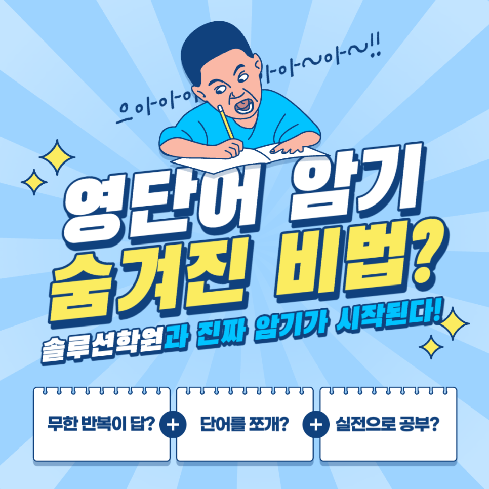 박병선한의원 이미지