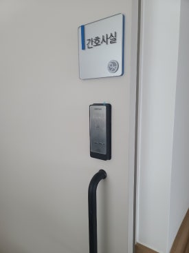 율제요양병원 이미지