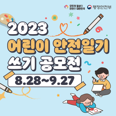 부강행정사무소 이미지