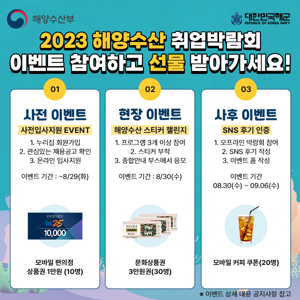 동원환경엔지니어링 이미지