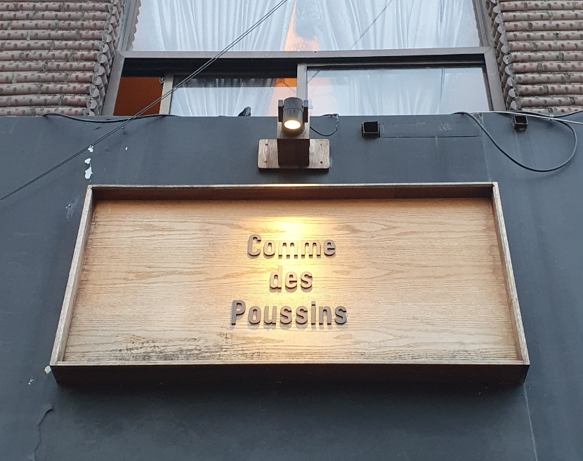 꼼데푸생 이미지