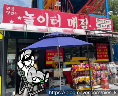 금오매점 이미지