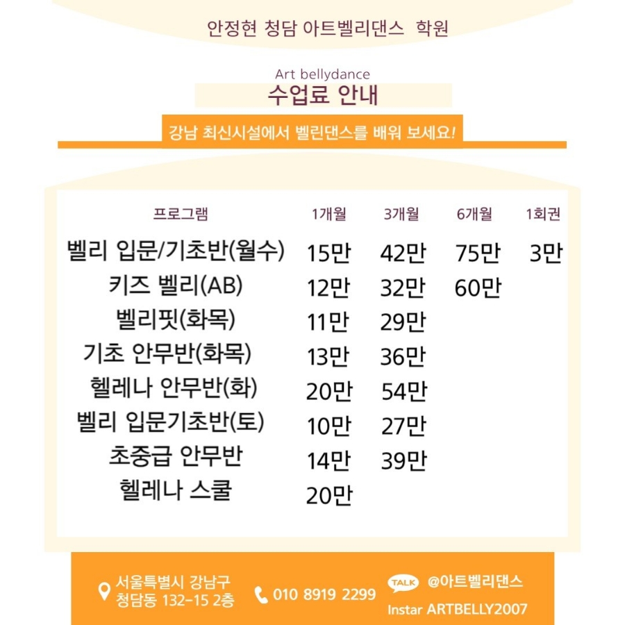 사단법인 아트밸리 이미지