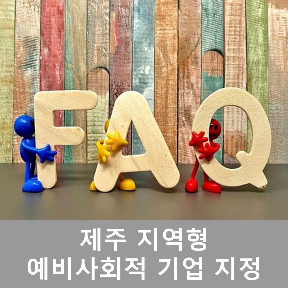 가온누리기업 이미지