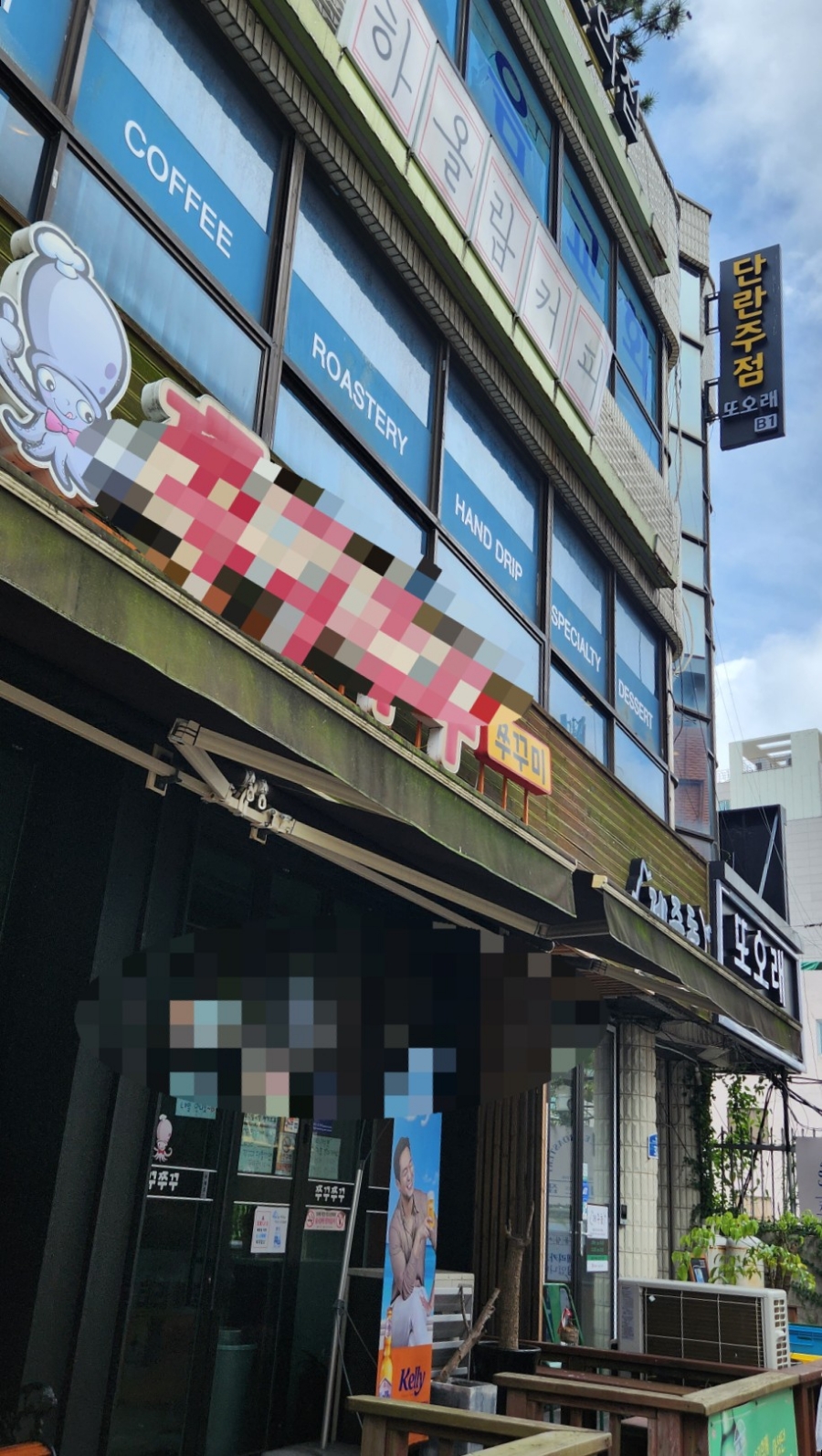 하올람 커피 이미지