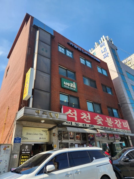 카엘댄스아카데미 이미지