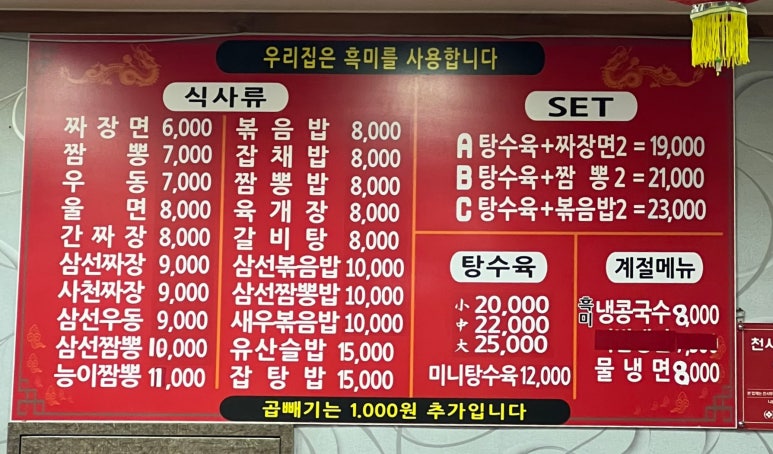 금천궁 이미지