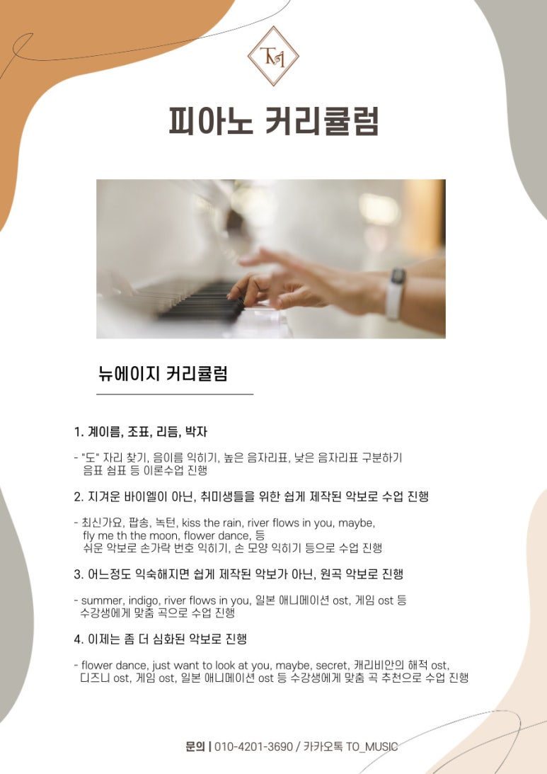빈뮤직스튜디오 이미지