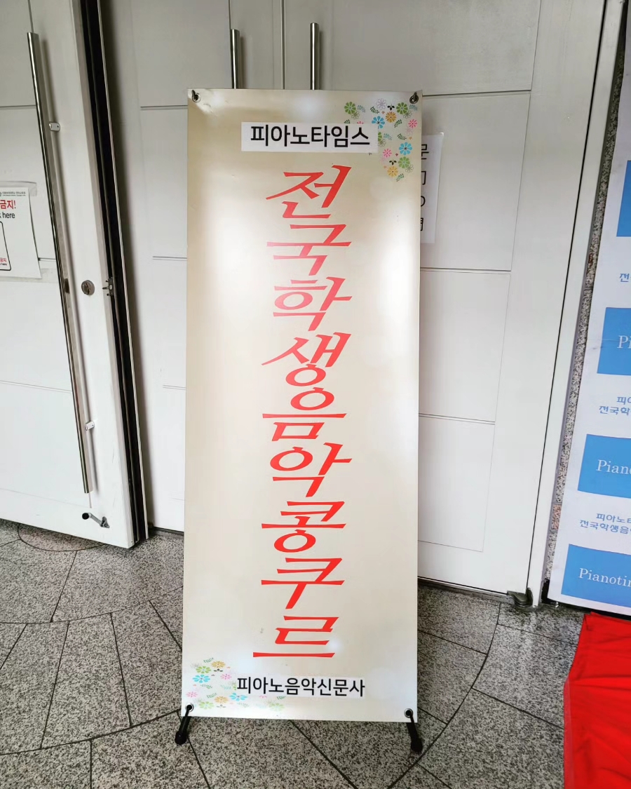 열린음악교습소 이미지