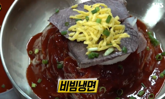 서울면옥 이미지