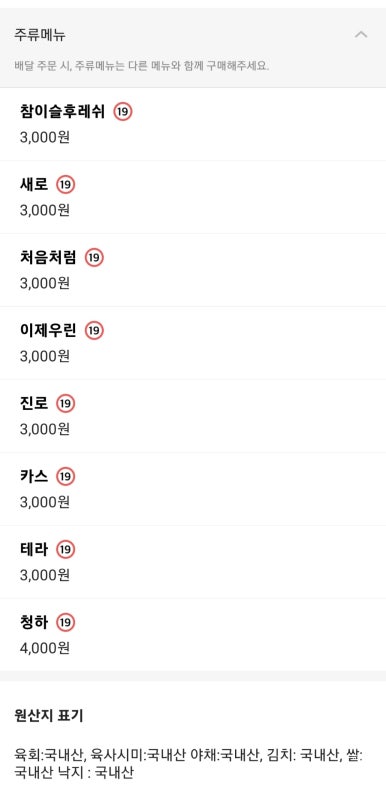 육회당 이미지