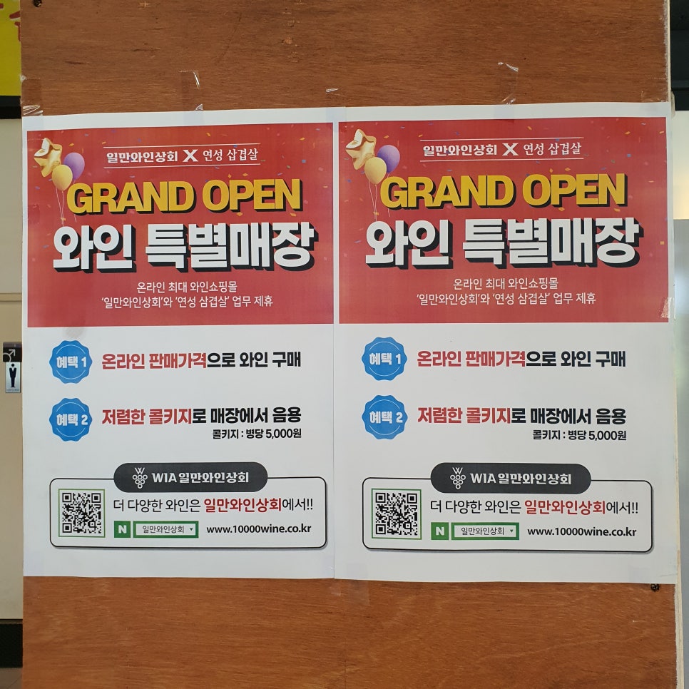 연성상회 이미지