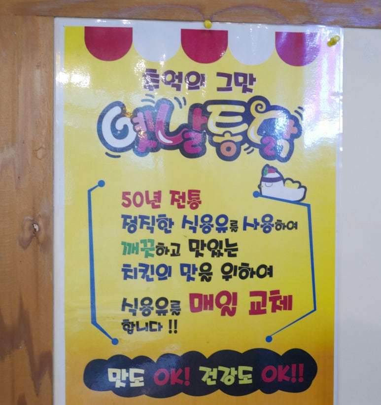영심이호프 이미지