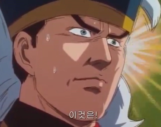 구스켓인더크로플 이미지