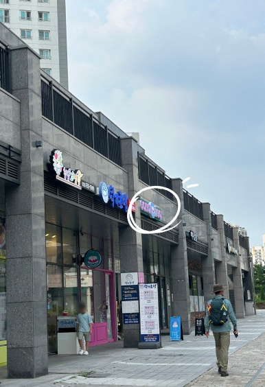 까사리까 이미지