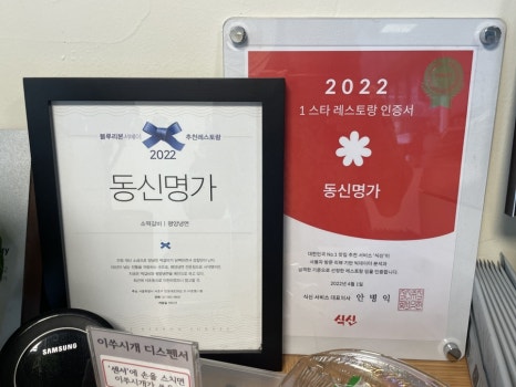 동신제분 이미지