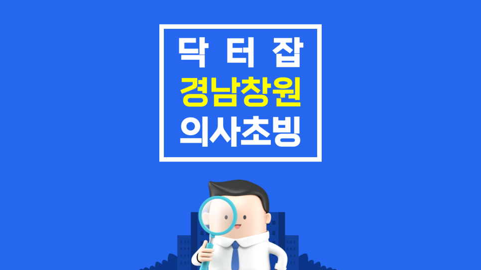 미시안안과의원 이미지