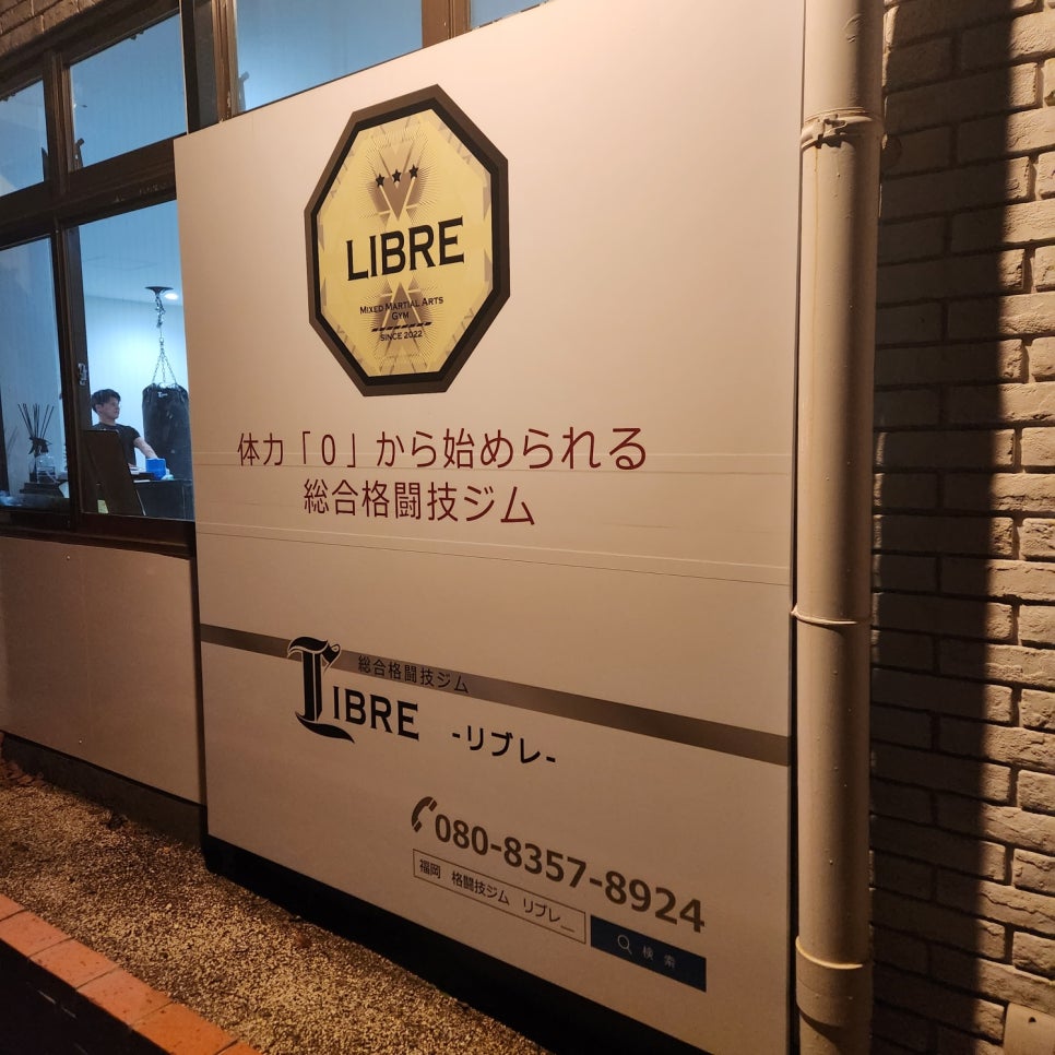 일산도장 이미지