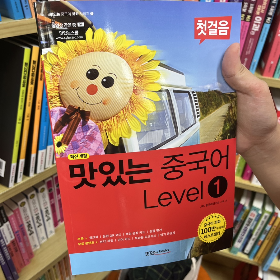 율전문고 이미지