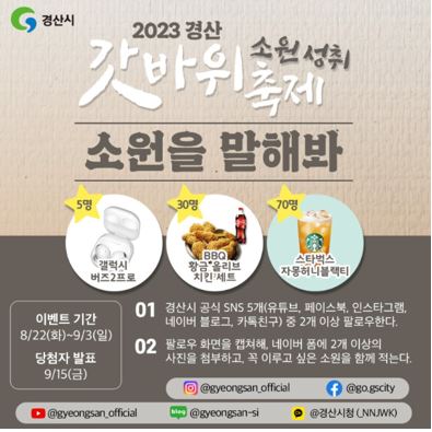버즈치킨 이미지