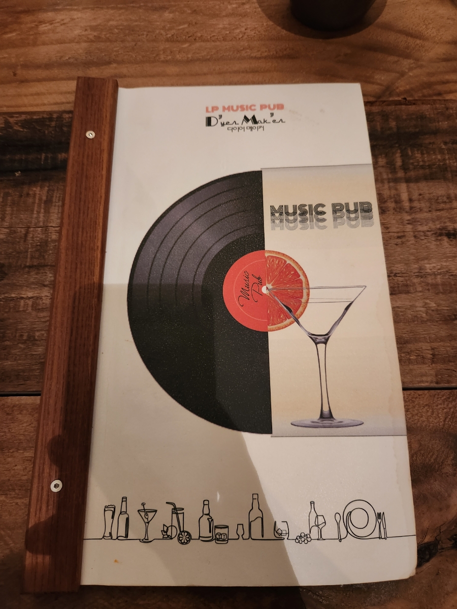 뮤직펍(pub) 이미지