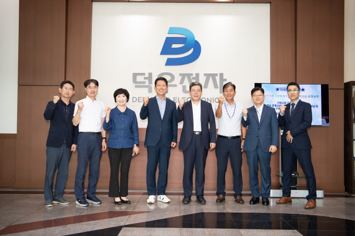 (주)덕우산업 이미지