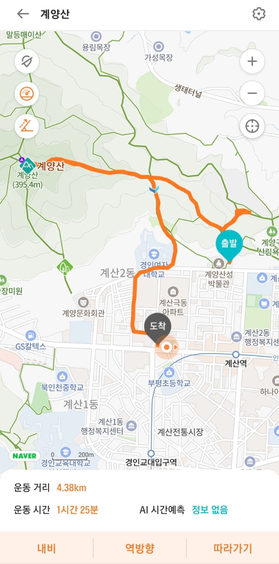통크게뼈해장국순대국 이미지