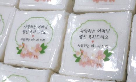 함지박떡방 이미지