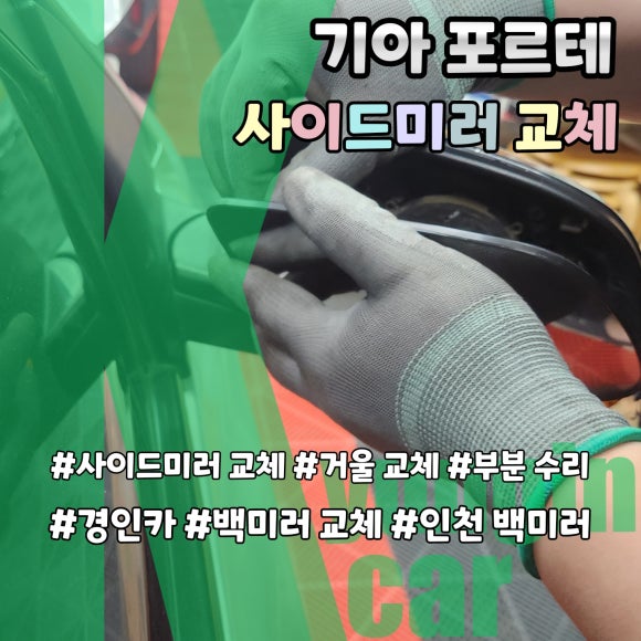 경인전장 이미지