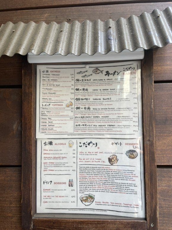 코다와리(KODAWARI) 이미지