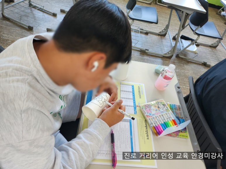 서전주중학교 이미지