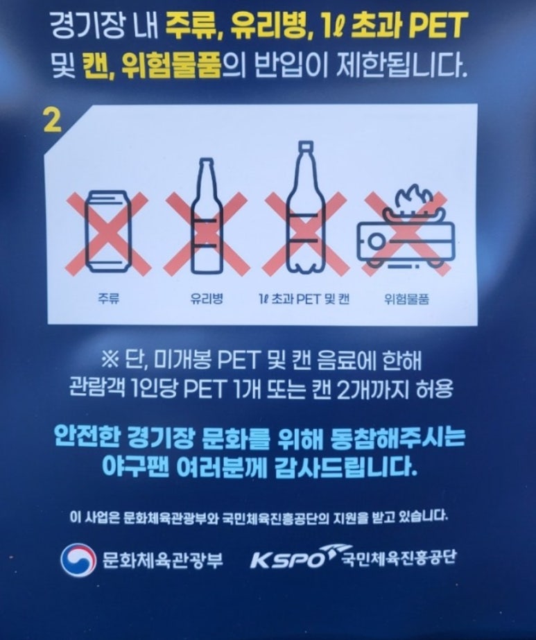 도미노피자광주 이미지