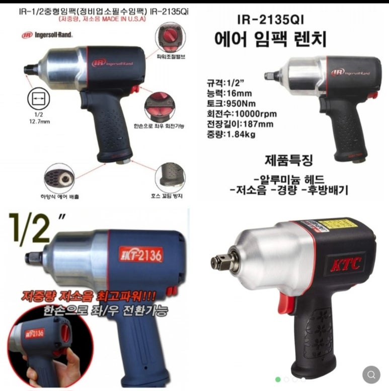 강산카센타 이미지
