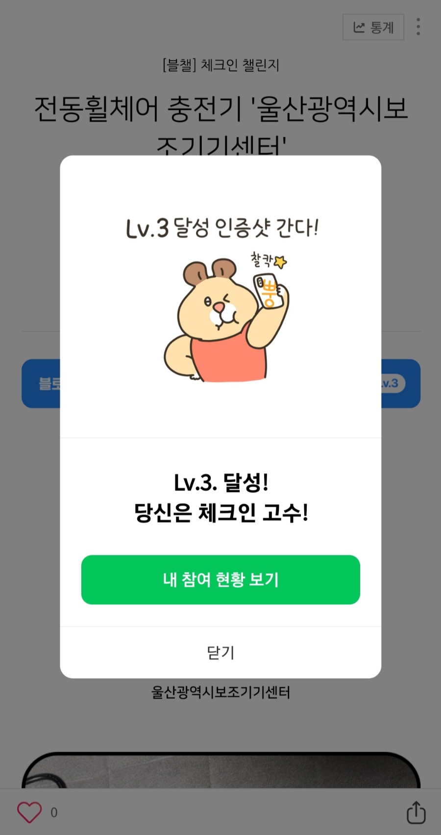 상주로온협동조합 이미지