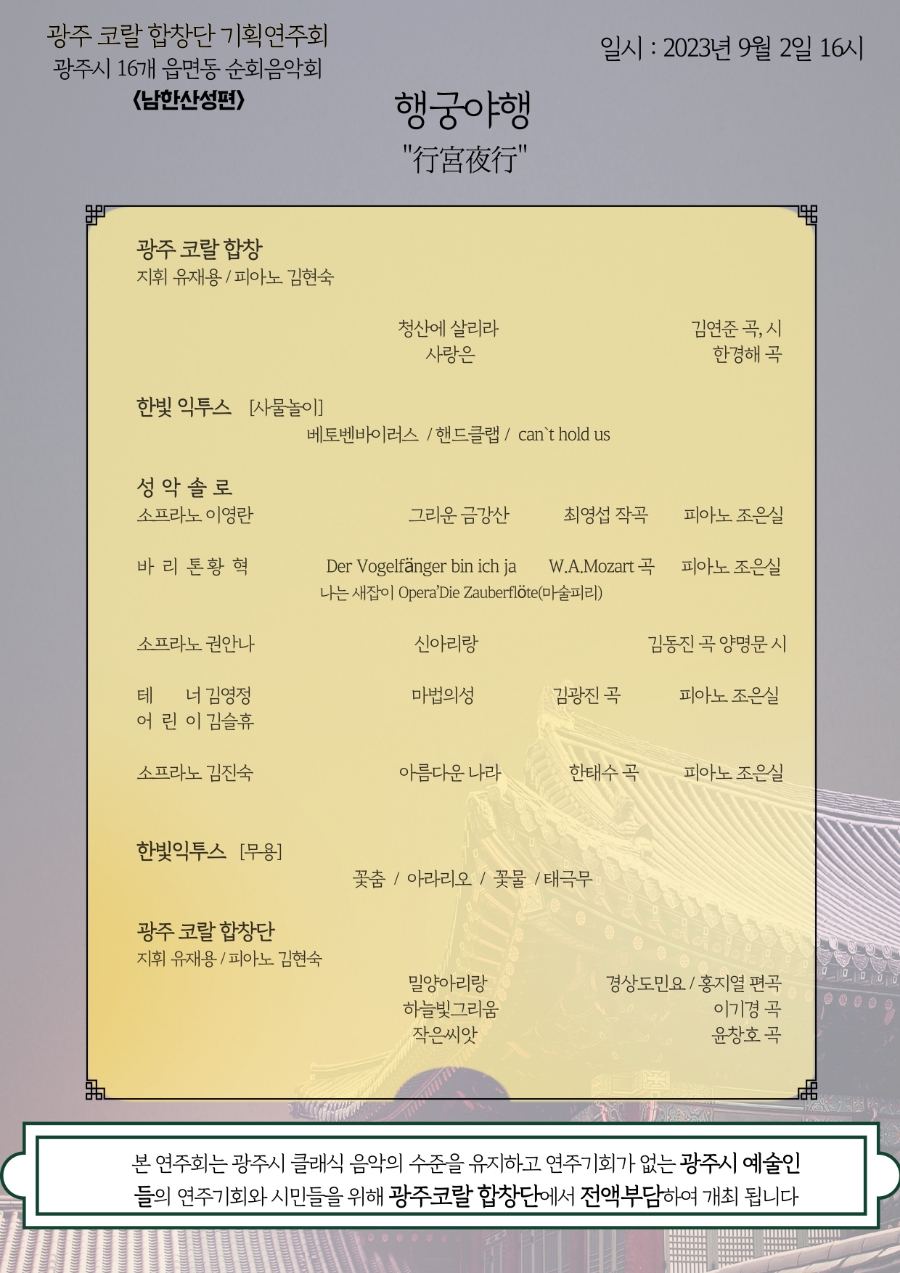 야탑영앤정음악학원 이미지
