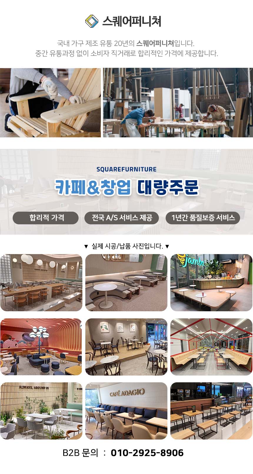롯데리아송산새솔동점 이미지
