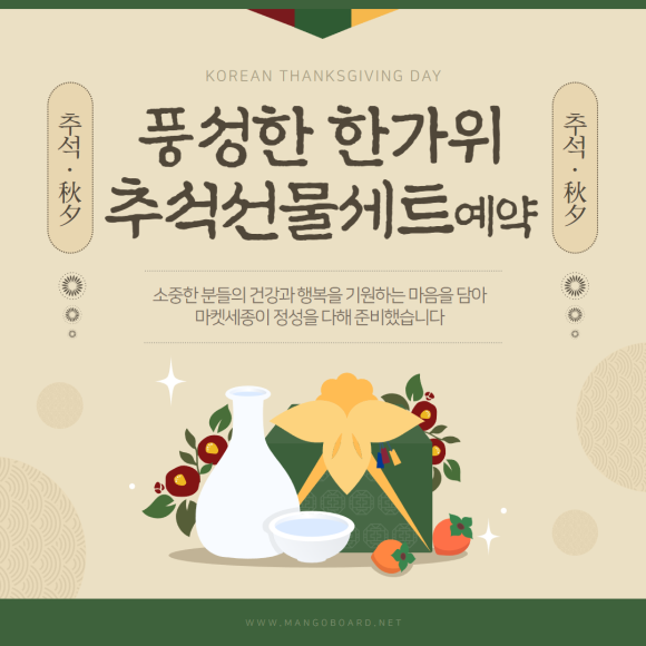 장터마트(주) 이미지