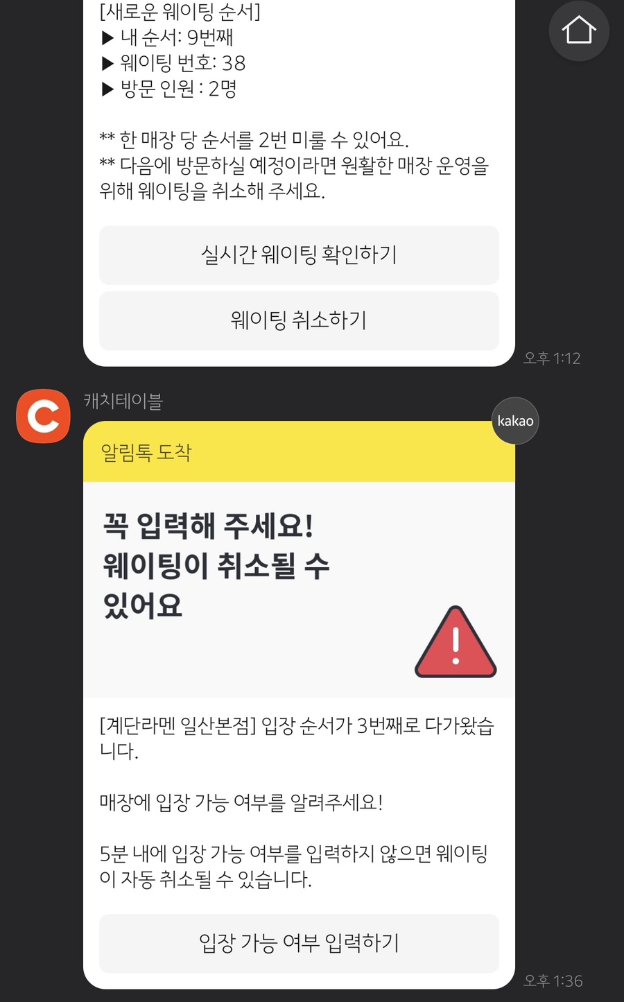 우정초밥 이미지