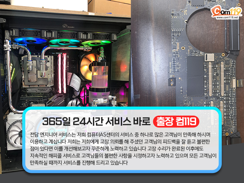 컴퓨터서비스센터 이미지