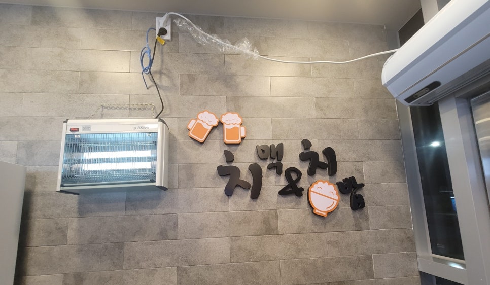 지코바사송점 이미지
