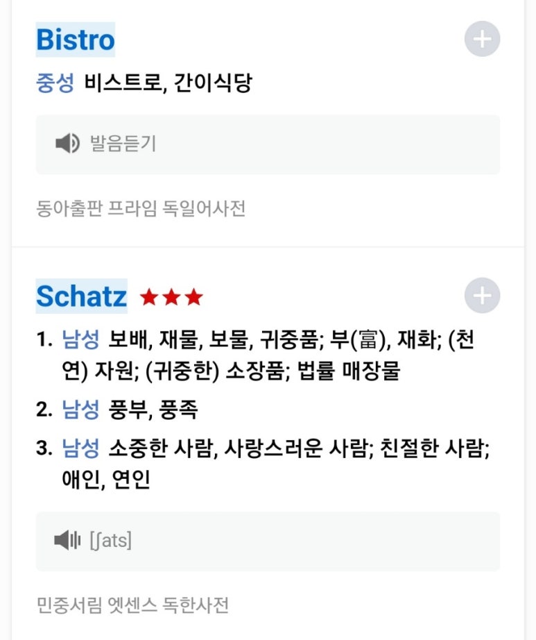 비스트로샤츠 이미지