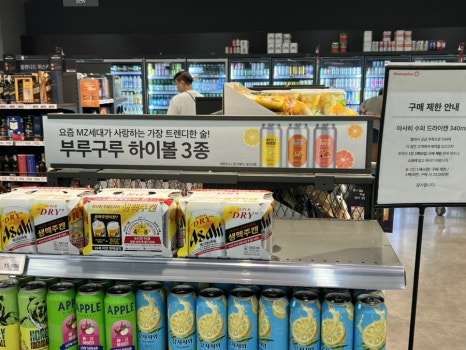 세탁을위한사람들홈플러스 이미지