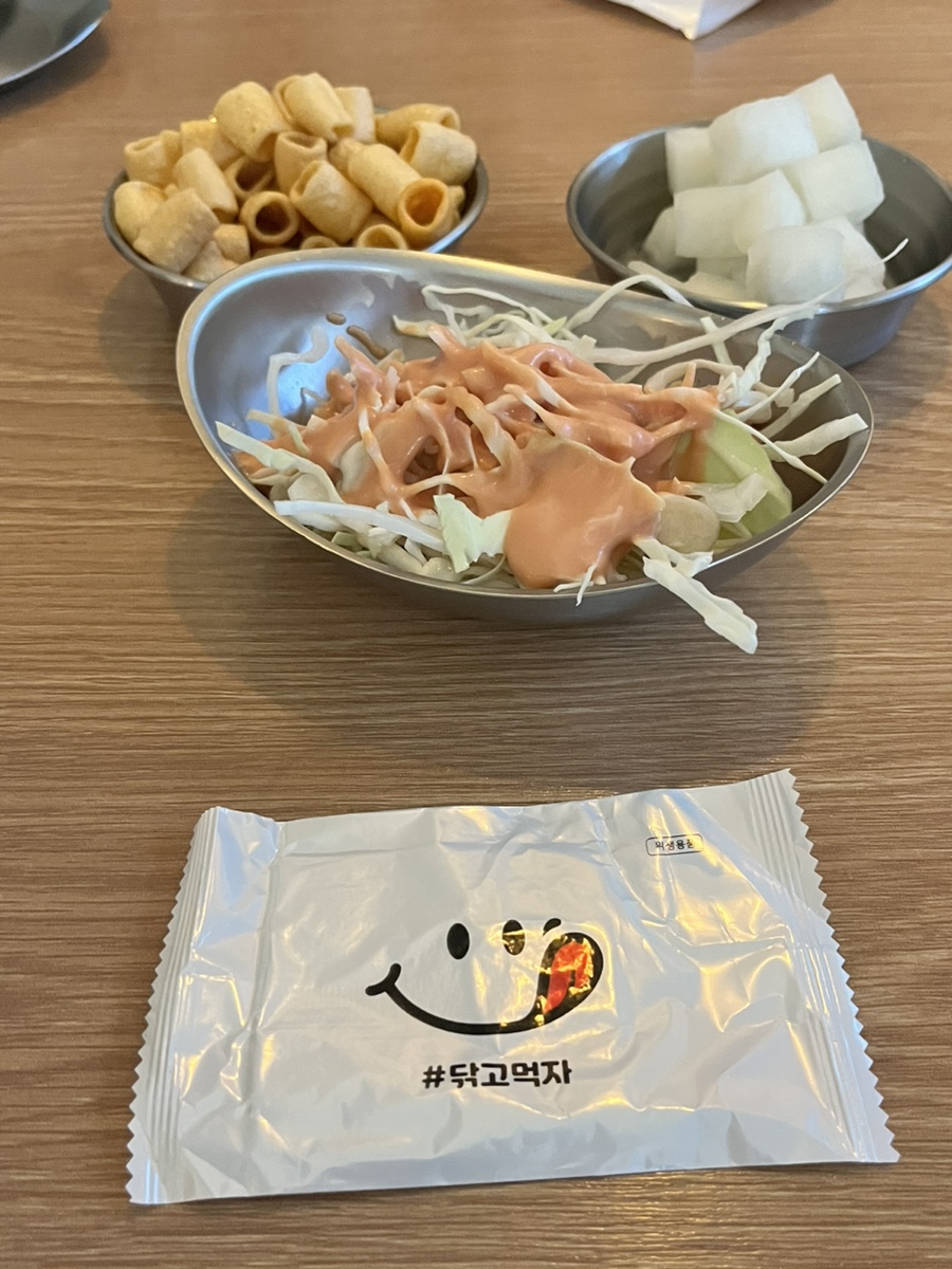 치킨에홀린까닭홀까닭 이미지