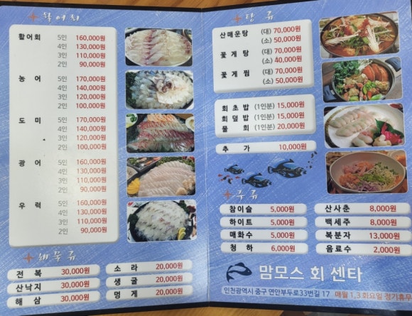 맘모스13호 이미지