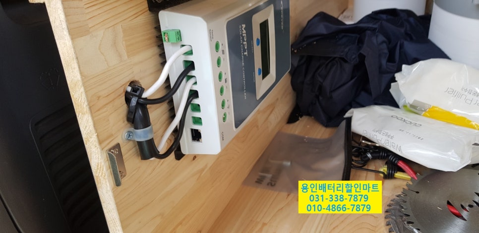 배터리할인마트 이미지