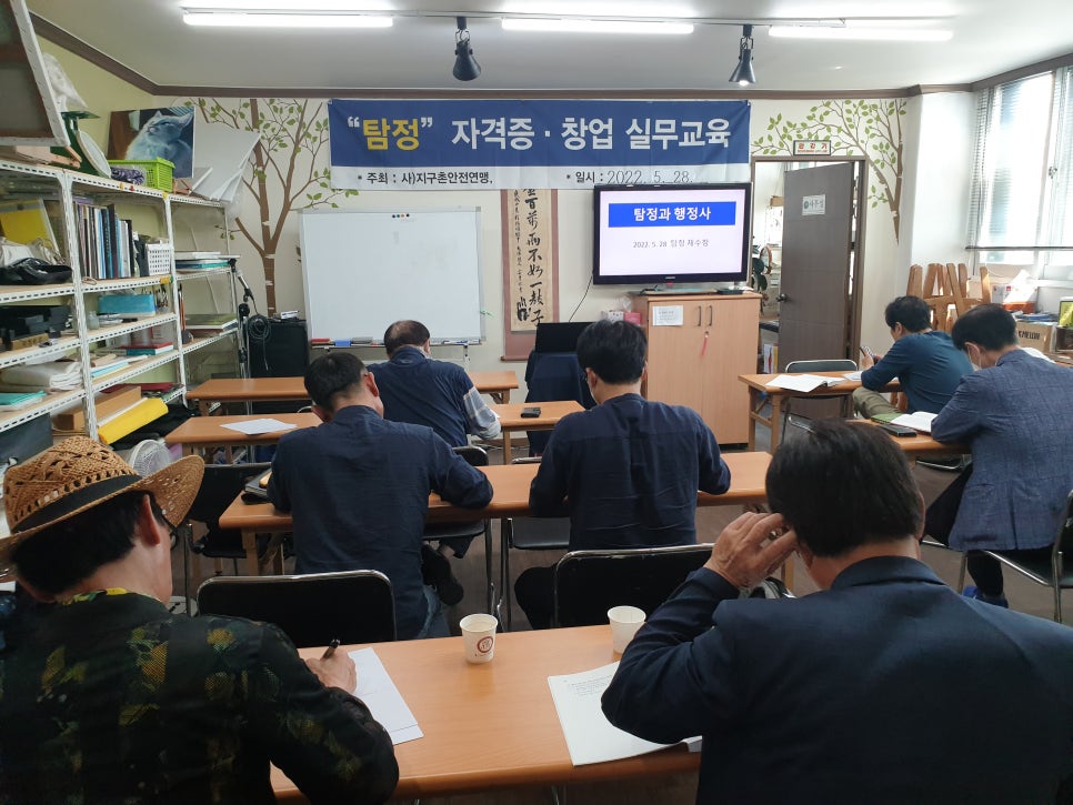 풍덩평생교육원 이미지