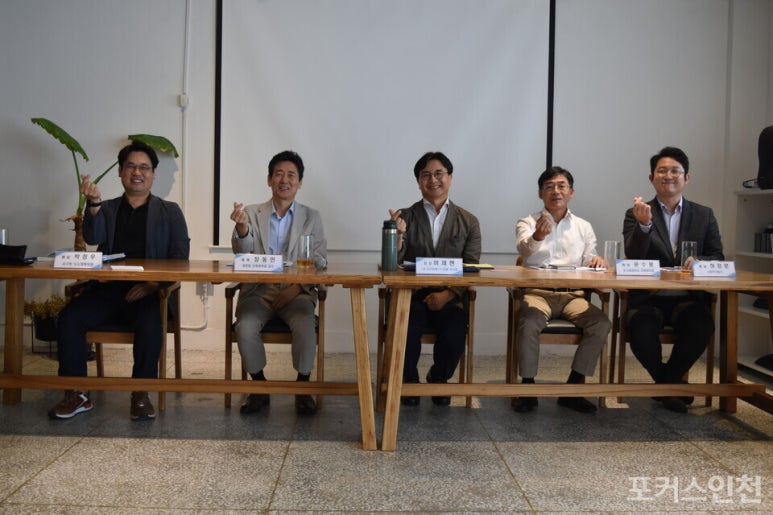 서구미래ESG포럼 이미지