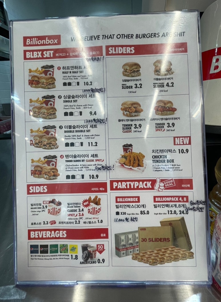 빌리언박스부산일광 이미지