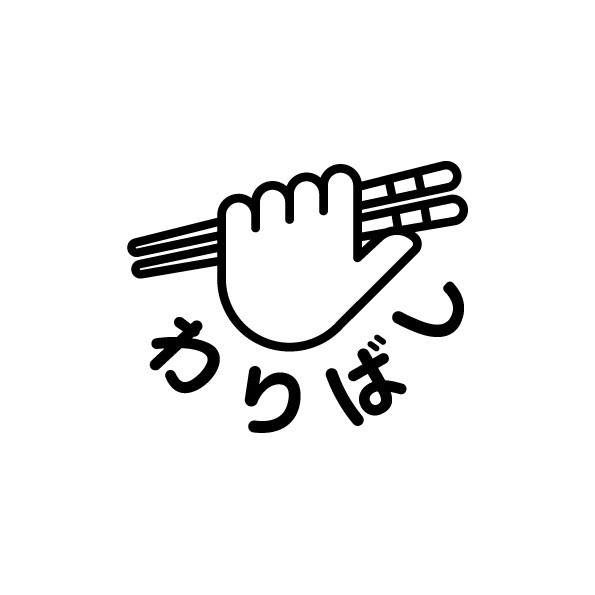 와리바시 이미지